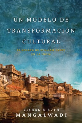 Un Modelo de Transformación Cultural (Rústica)