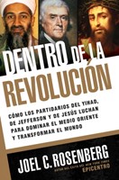 Dentro de la Revolución (Rústica) [Libro]