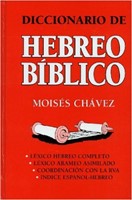 Diccionario de Hebreo Biblico (Tapa Dura)
