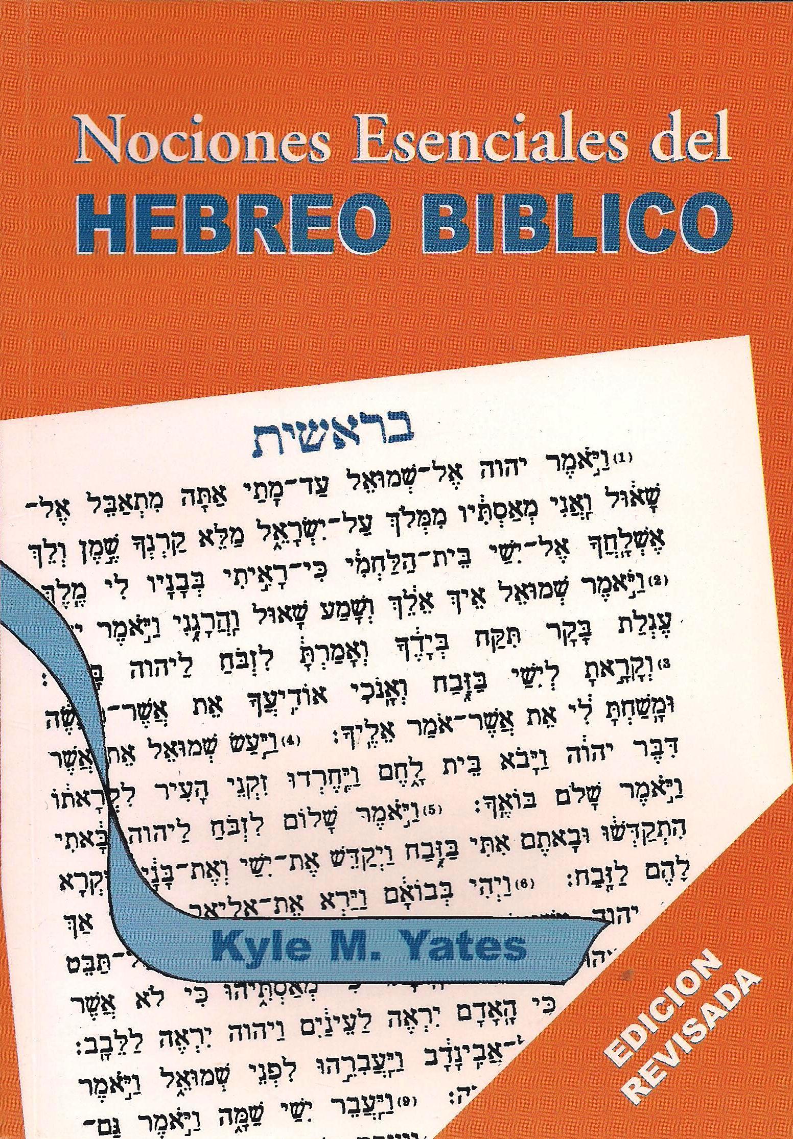 Nociones Esenciales del Hebreo Bíblico